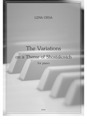 Вариации на тему Шостаковича