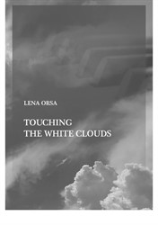 Касаясь белых облаков